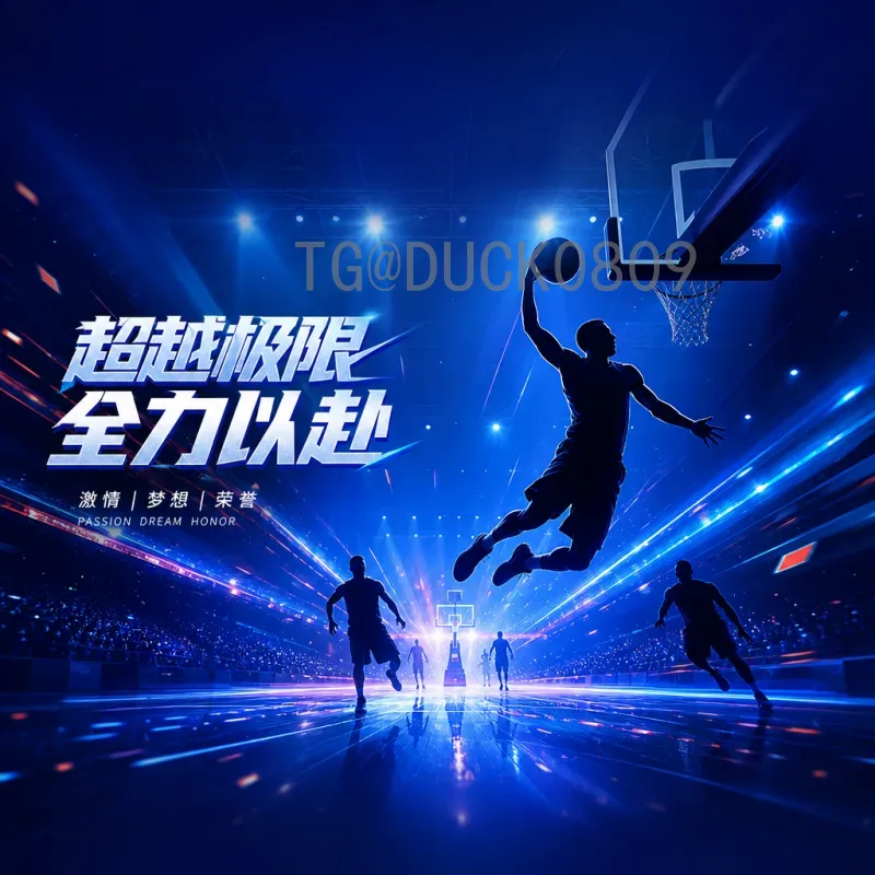 维尼修斯世界杯征程：从皇马核心到巴西新领袖的崛起