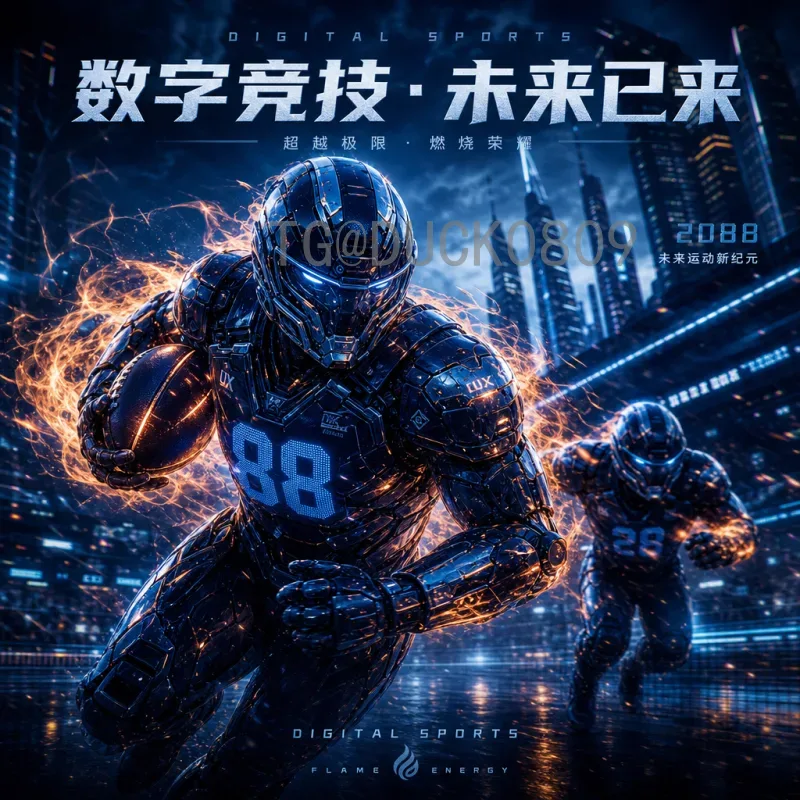 2026美加墨世界杯高清直播首页：全方位观赛指南与体验升级