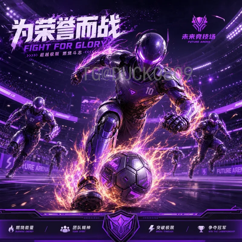 2026世界杯决赛圈赛事分析最新：强队动态与黑马崛起